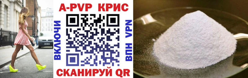 APVP СК КРИС Бугульма
