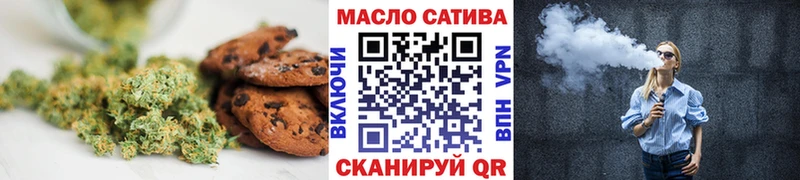 Canna-Cookies марихуана Бугульма