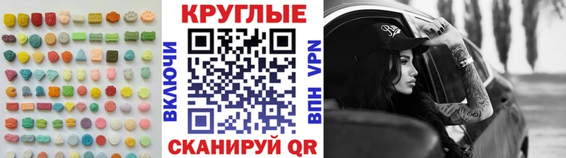 сколько стоит Бугульма ЭКСТАЗИ Punisher