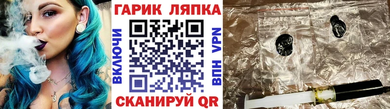 ГАШ Cannabis  Бугульма 