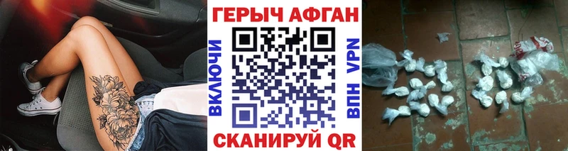 ГЕРОИН Heroin Бугульма