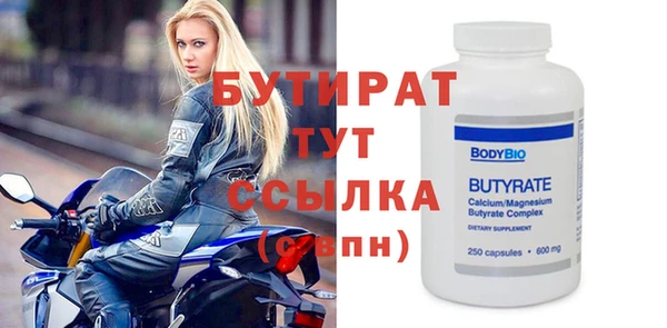 таблы Белокуриха
