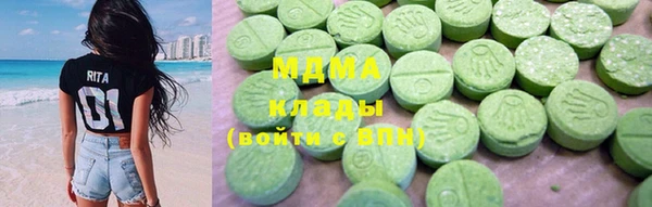 таблы Белокуриха
