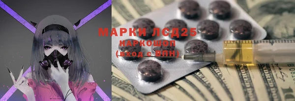 МДМА Богородск