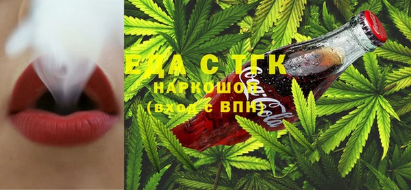 таблы Белокуриха