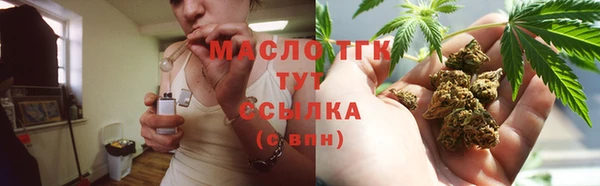 PSILOCYBIN Богородицк