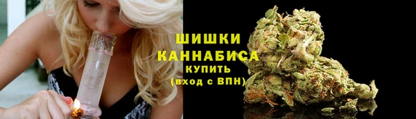 МДМА Богородск