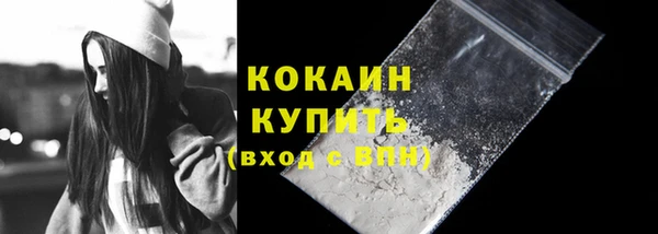 мяу мяу мука Беломорск