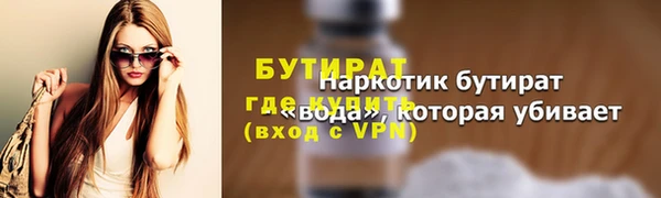 мяу мяу мука Беломорск