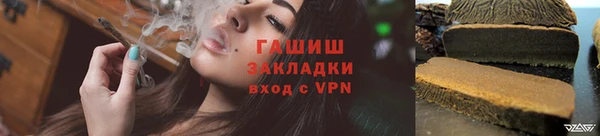 мяу мяу мука Беломорск