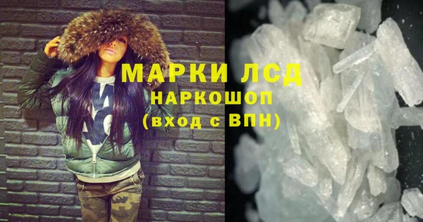 мефедрон мука Белоозёрский