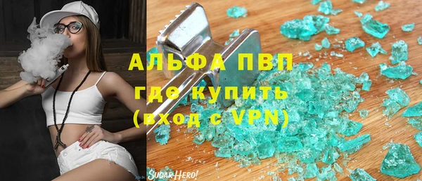 мяу мяу мука Беломорск