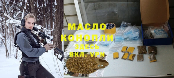 мефедрон мука Белоозёрский