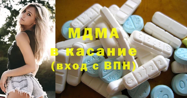 таблы Белокуриха