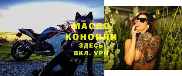 мефедрон мука Белоозёрский