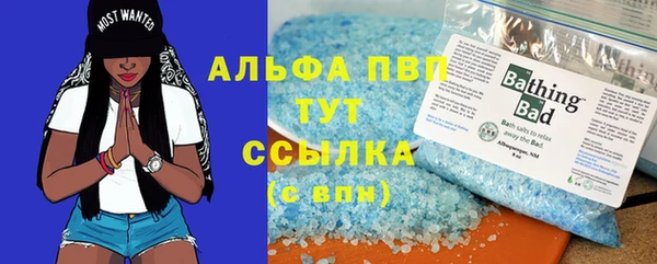 мефедрон мука Белоозёрский