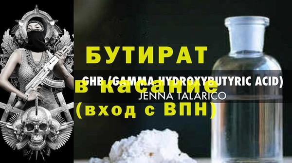 таблы Белокуриха