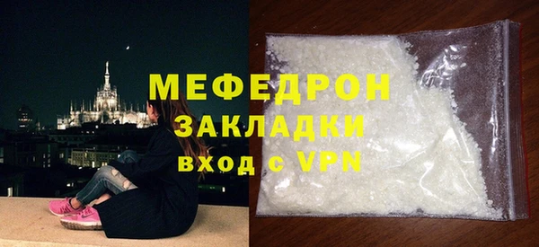 мяу мяу мука Беломорск