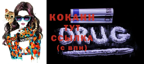 мефедрон мука Белоозёрский