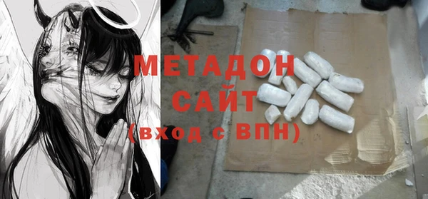 мяу мяу мука Беломорск