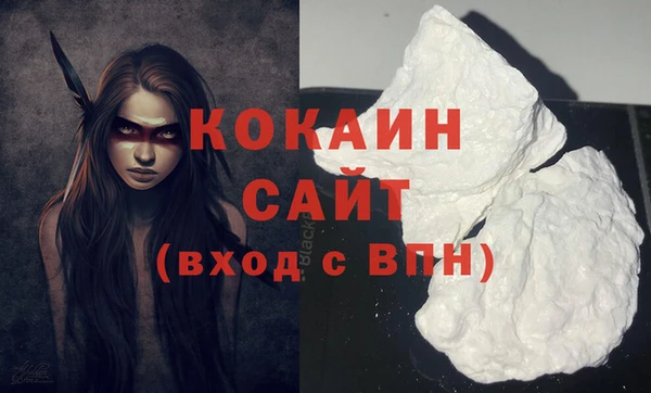 мефедрон мука Белоозёрский
