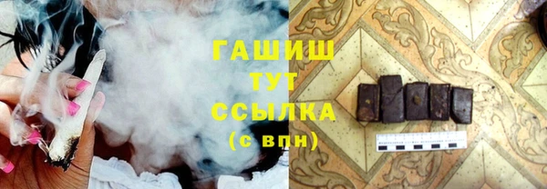 таблы Белокуриха