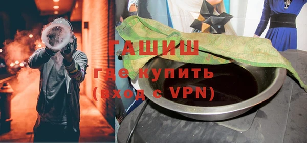 таблы Белокуриха