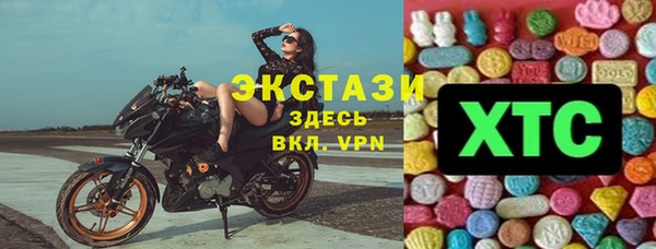 PSILOCYBIN Богородицк