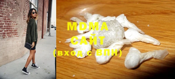 таблы Белокуриха
