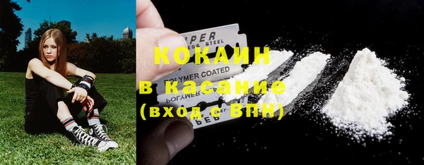 МДМА Богородск