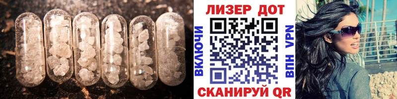 LSD-25 экстази кислота  Бугульма 