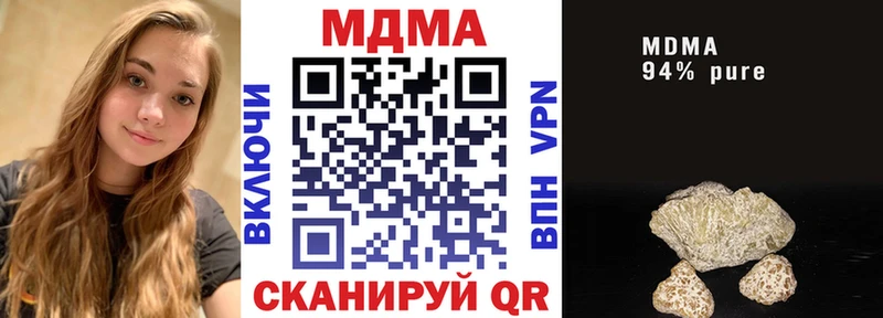 где купить наркотик  Бугульма  MDMA VHQ 