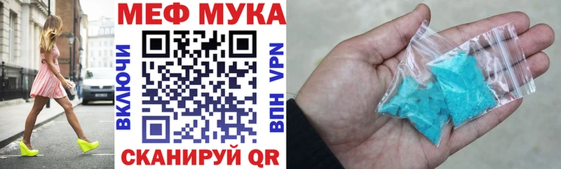 Мефедрон 4 MMC  Бугульма 