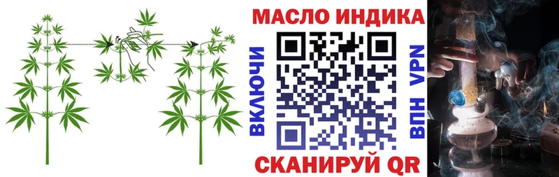 купить наркоту  darknet клад  Дистиллят ТГК вейп с тгк  Бугульма 